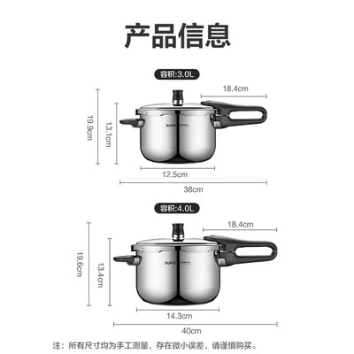 苏泊尔（SUPOR）好帮手不锈钢压力锅 YW203JA1