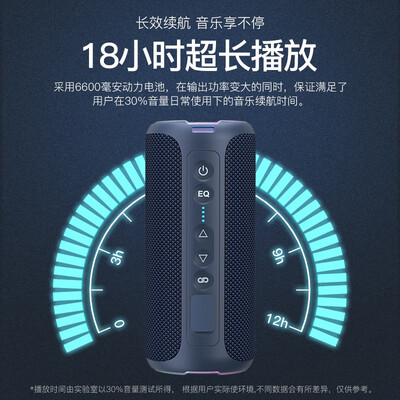 雷登x8pro蓝牙音响怎么样（雷登 OHAYO X8pro 蓝牙音响 便携防水重低音炮车载音响怎么样）