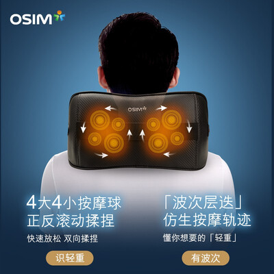 傲胜按摩椅和oto按摩椅