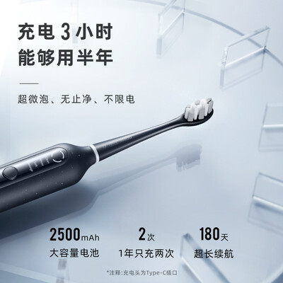 usmile笑容加 U3S 微泡刷