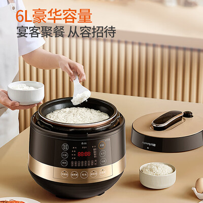 九阳Y-60C90电压力锅怎么样，六大亮点值得关注！