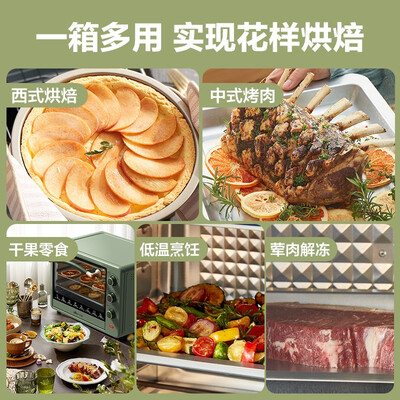 小熊烤箱dkxd11k3怎么样（小熊DKX-B40R2烤箱怎么样）