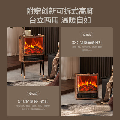 取暖器是艾美特好还是美的好（艾美特 AIR9 壁炉暖风机 家用电暖器暖气片测评看真相）