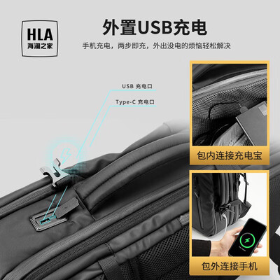 海澜之家双肩包 15吋充电测评看真相（海澜之家双肩包质量怎么样）