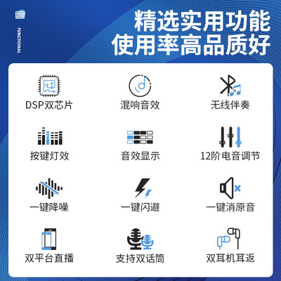 真实测评好牧人V8S直播声卡怎么样？整体表现解读