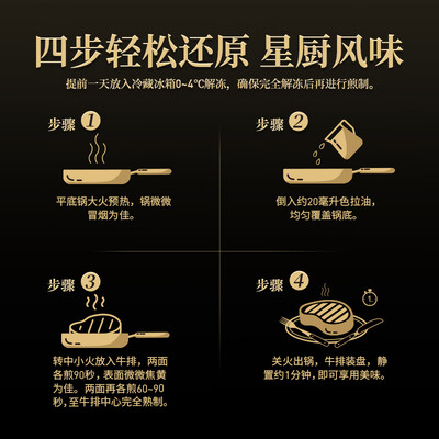 必胜客必胜优选 肋眼牛排 900g测评看真相（必胜客牛排怎么吃）-图片1