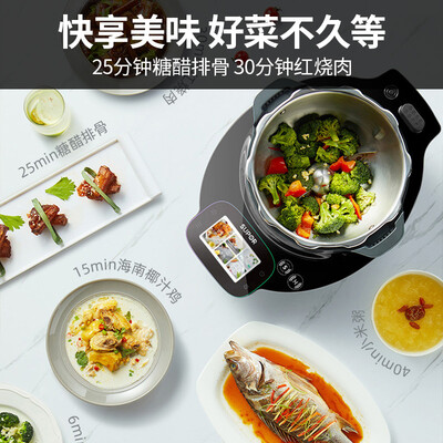 苏泊尔厨师机怎么样（苏泊尔SY-50MT01 小C主厨机5L炒菜机评测说真相）-图片5