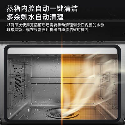 欧尼尔LX3-BZK-12T集成灶到底如何？10大选择理由让你心动！