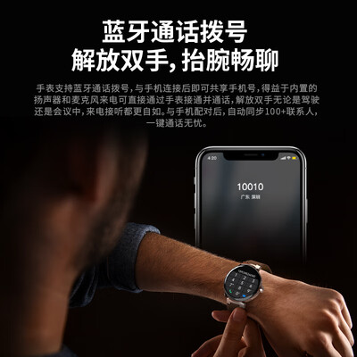 爱国者爱国者 时尚智能手表GTV2 黑色究竟怎么样？抢先体验！