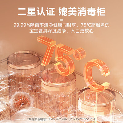 美的M10Pro洗碗机：性价比之选，解放双手的厨房神器-图片5