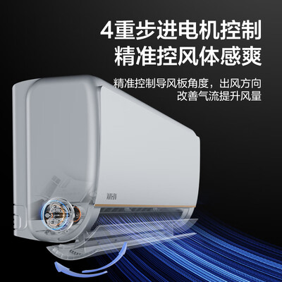 华凌N8HE1Pro变频空调质量烂不烂（华凌空调哪款性价比最高）