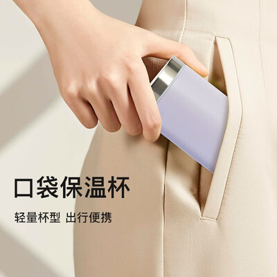 飞利浦 保温杯316 300ml AWP2565