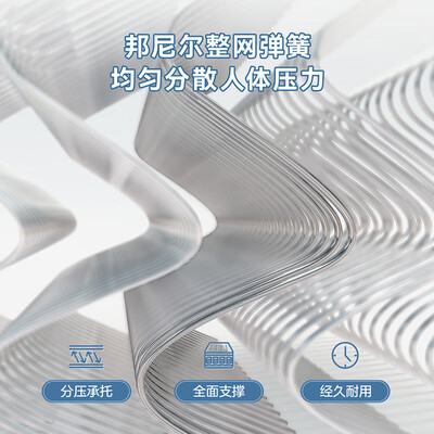 全友家居儿童椰棕床垫青少年1.5×2米卧室家具防螨护脊床垫子105218I儿童床垫质量烂不烂（全友儿童床垫怎么样1052181）-图片1