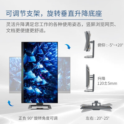 泰坦军团27A6MR2k显示器到底如何？10大选择理由让你心动！