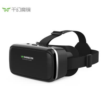 千幻魔镜vr好吗（千幻魔镜VR眼镜影视版3d眼镜体验效果好吗）-图片1