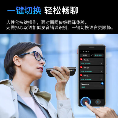 宏碁翻译机2.0是否值得入手(宏碁翻译机怎么样值得买吗)-图片1