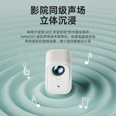 小明Q5云台投影仪 1080P家用影院是否值得入手（小明Q5云台投影仪 1080P家用影院体验效果好吗）-图片2