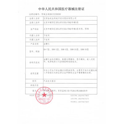 真实测评怡成5DM-2A血糖仪怎么样?整体表现解读