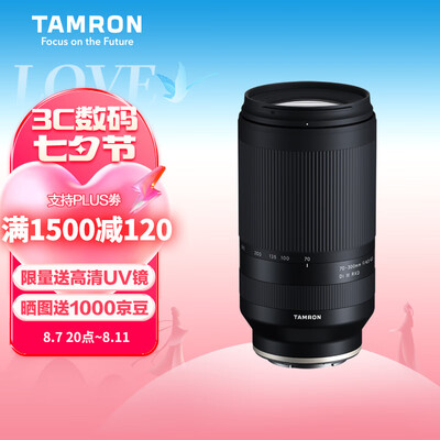 腾龙af70-300镜头怎么样(腾龙 A047S 70-300mm F/4.5-6.3 Di III RXD微单镜头是否值得入手)