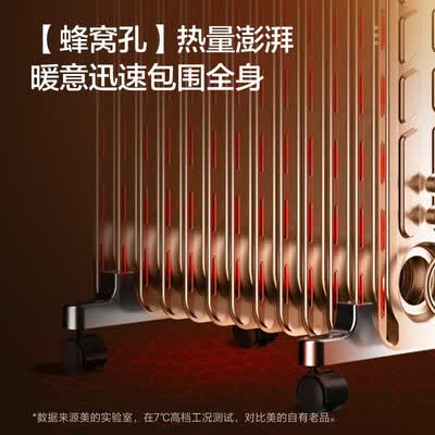 美的取暖器哪个好（美的白玉电暖器HYX22N取暖器质量如何）-图片2