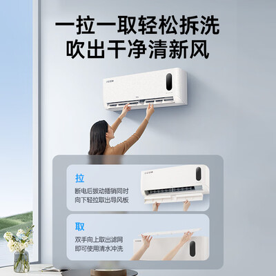 tcl空调kfrd35gw怎么样(TCLKFR-35GW/RT7Ga+B1空调怎么样)