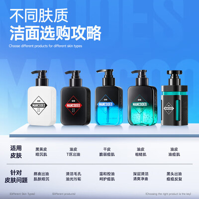 左颜右色洗面奶控油怎么样（左颜右色控油洗面奶 150g*2男士洗面奶到底如何,值得入手吗）