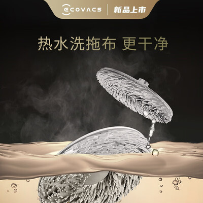 科沃斯扫地机器人系列对比：科沃斯X1SPRO扫地机器人测评看真相-图片1