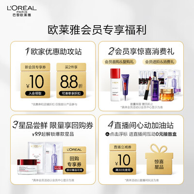 欧莱雅套装/礼盒护肤品的性能表现怎么样？让你惊叹不已！