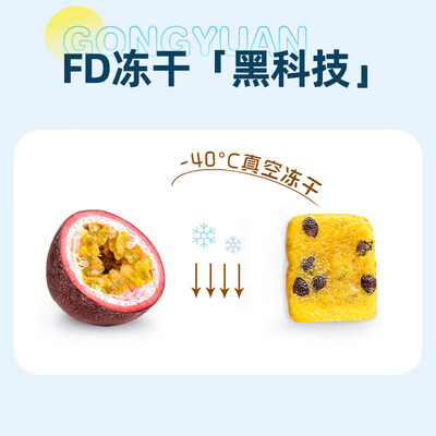 百香果能和花茶一起泡水喝吗（贡苑贡苑 百香果茶花果茶评测说真相）