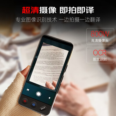 爱国者Chat4.0翻译机质量烂不烂（爱国者翻译机怎么样）-图片6