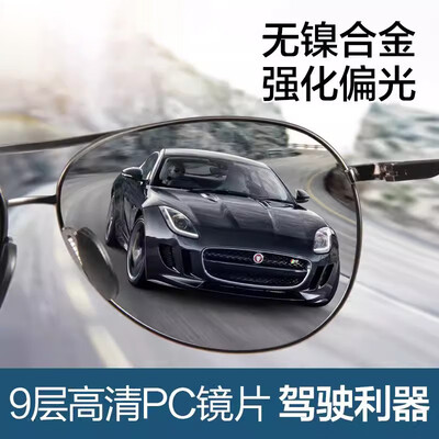 择初飞行员偏光墨镜大脸款蛤蟆镜体验效果好吗（择初飞行员偏光墨镜大脸款蛤蟆镜靠谱吗,揭秘内幕）-图片3