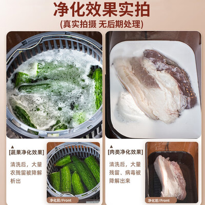 GUGE双桶果蔬清洗机全自动智能去农残体验效果好吗(谷格果蔬清洗机怎么样)-图片6