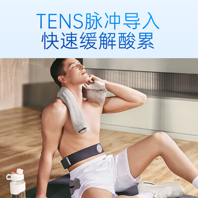 SKG W7 按摩腰带 小蛮腰