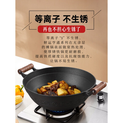 菲艺雅铸铁锅陪伴你每一天，尽享舒适与健康！