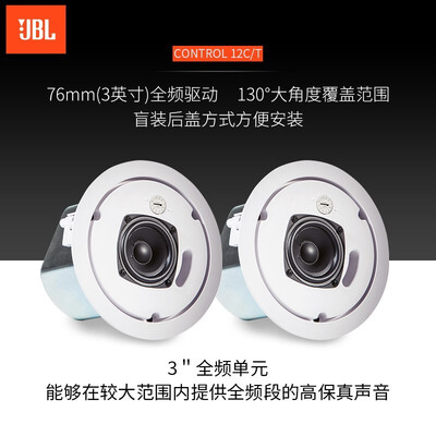 JBL吸顶音响套装家庭影院值得手入吗（jbl影院低音炮哪个型号好）-图片1