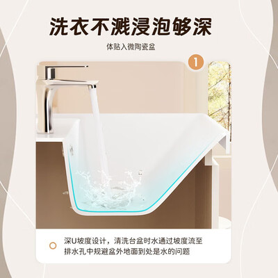 箭牌浴室柜好吗（箭牌奶油风浴室柜 100cm洗漱台质量如何）-图片3