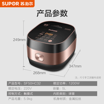苏泊尔 SUPOR SF50HC32 IH电饭煲 5L家用质量烂不烂（苏泊尔电饭煲怎么预约煮饭）-图片7