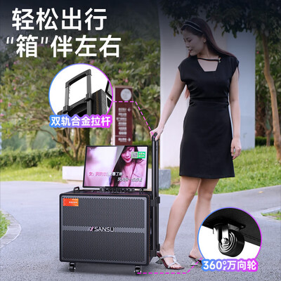 山水音响ktv套装哪款好（山水Q125家庭KTV音响套装广场舞音响好不好）-图片4