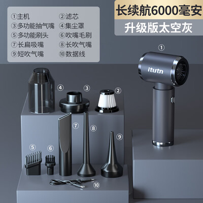 爱图腾106BT车载吸尘器无线大吸力是否值得入手（爱图腾106BT车载吸尘器无线大吸力质量烂不烂）-图片1