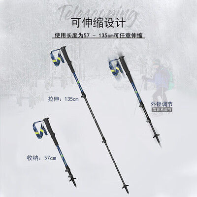 开拓者 天狼星5系 登山杖 7075铝合金到底如何,值得入手吗（开拓者登山杖属于什么档次的品牌）-图片1