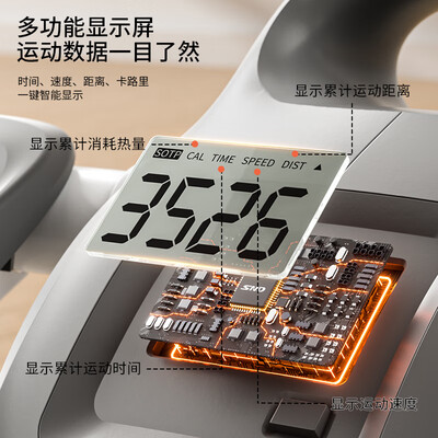 施耐德椭圆机 旗舰款象牙白到底如何,值得入手吗(snode椭圆机怎么样)