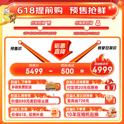 美的冰箱515和507（美的(Midea)MR-567WUSPZE冰箱质量烂不烂）-图片3