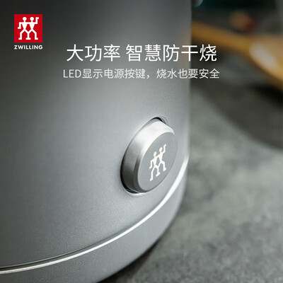 双立人热水壶怎么样（双立人Enfinigy电水壶 1.5L烧水壶好不好）-图片6