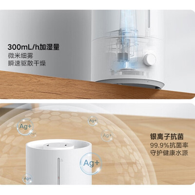 小米MJJSQ06DY加湿器到底好不好？权威评测告诉你答案！