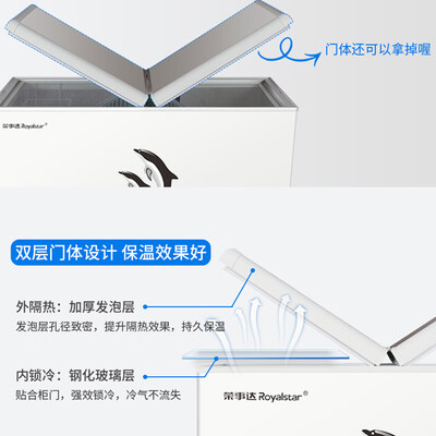 荣事达KCD-320HD双温冰柜怎么样，你不知道优缺点！