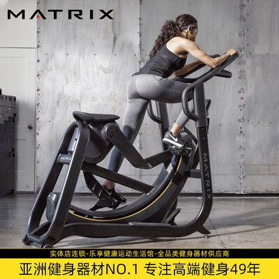 乔山JOHNSON Matrix椭圆机S-Force家用健身器登山机体验效果好吗(乔山跑步机质量怎么样)-图片6