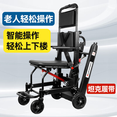 电动轮椅对比（EHGHON EH 电动爬楼轮椅电动轮椅评测说真相）