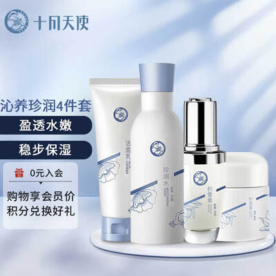 十月天使孕妇专用护肤品的效果好吗?（十月天使 孕妇护肤4件套孕妇面霜靠谱吗,揭秘内幕）