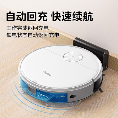 扫拖一体机对比（美的K50扫拖一体机到底如何,值得入手吗）