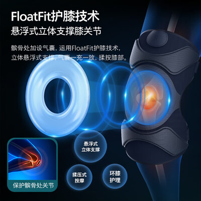 飞利浦 5201L 膝盖按摩仪体验效果好吗（飞利浦膝盖按摩仪怎么样）-图片5